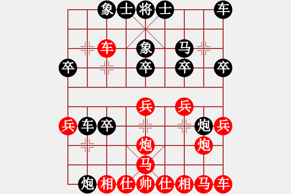 象棋棋谱图片：东方不赢(6段)-负-曼史坦因(4段) - 步数：20 