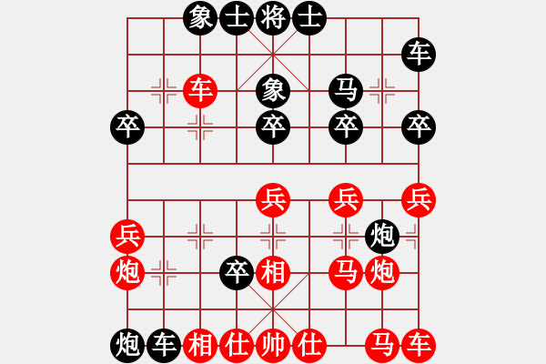 象棋棋谱图片：东方不赢(6段)-负-曼史坦因(4段) - 步数：30 