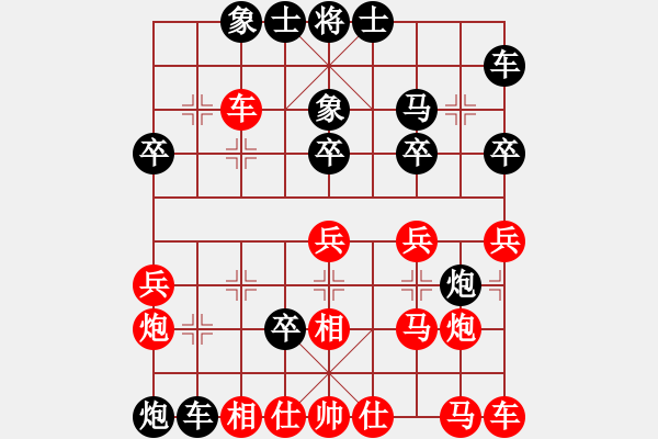 象棋棋譜圖片：東方不贏(6段)-負(fù)-曼史坦因(4段) - 步數(shù)：30 