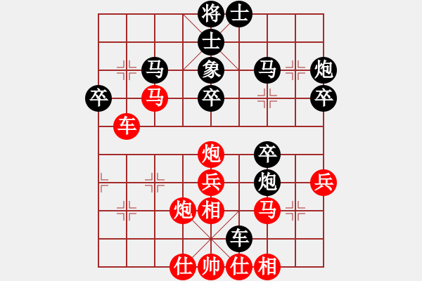 象棋棋譜圖片：北斗神拳(6段)-勝-左將軍(7段) - 步數(shù)：40 