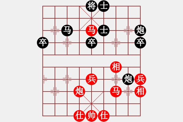 象棋棋譜圖片：北斗神拳(6段)-勝-左將軍(7段) - 步數(shù)：50 