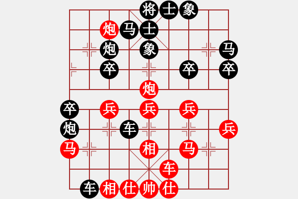 象棋棋譜圖片：品棋龍伍號(6級)-勝-弈天五號(初級) - 步數(shù)：30 