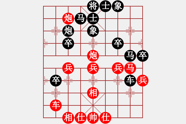 象棋棋譜圖片：品棋龍伍號(6級)-勝-弈天五號(初級) - 步數(shù)：40 