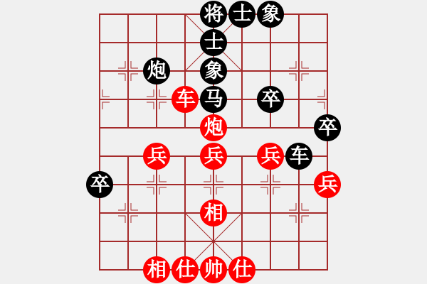 象棋棋譜圖片：品棋龍伍號(6級)-勝-弈天五號(初級) - 步數(shù)：50 