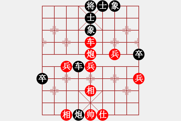 象棋棋譜圖片：品棋龍伍號(6級)-勝-弈天五號(初級) - 步數(shù)：60 