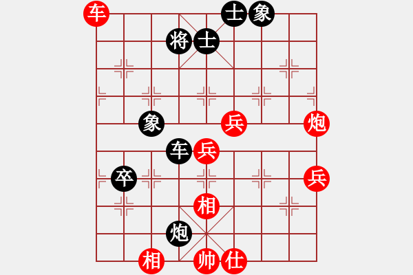 象棋棋譜圖片：品棋龍伍號(6級)-勝-弈天五號(初級) - 步數(shù)：70 