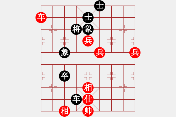 象棋棋譜圖片：品棋龍伍號(6級)-勝-弈天五號(初級) - 步數(shù)：87 