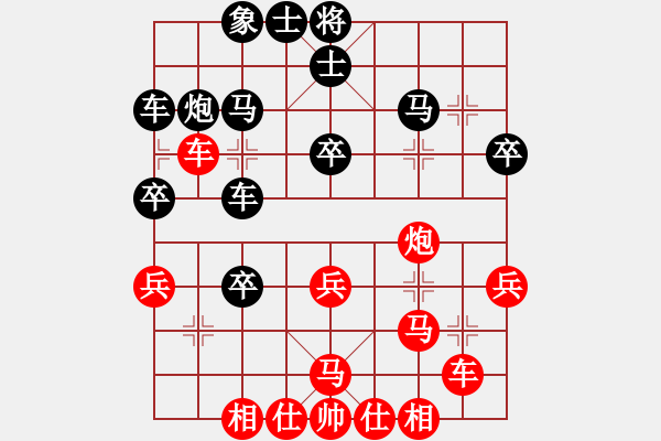 象棋棋譜圖片：詭異縱橫(7段)-和-棄公妙手(月將) - 步數(shù)：30 