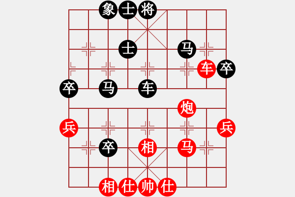 象棋棋譜圖片：詭異縱橫(7段)-和-棄公妙手(月將) - 步數(shù)：50 