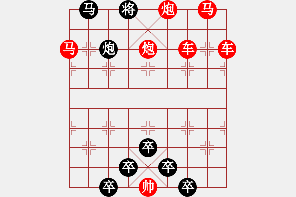 象棋棋譜圖片：v【 山影暗隨云水動(dòng) 松枝肯為霜雪低 】 秦 臻 擬局 - 步數(shù)：0 