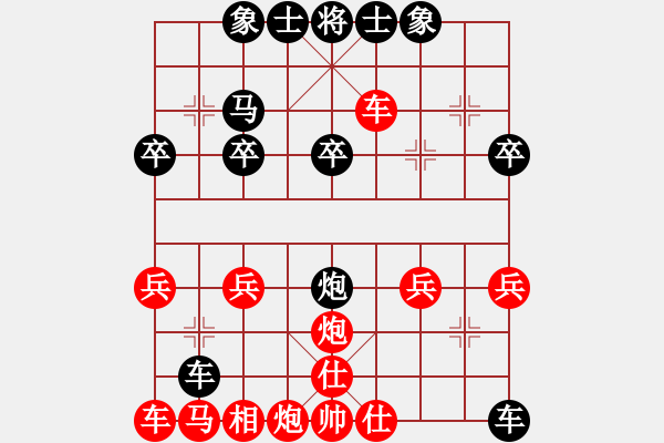 象棋棋譜圖片：<象棋怪招速勝法>驚人獻車011 - 步數(shù)：0 