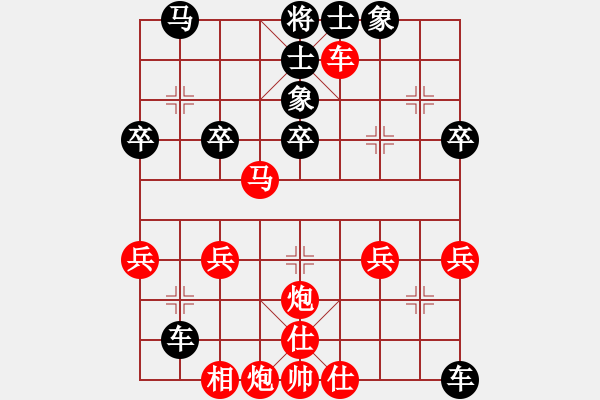 象棋棋譜圖片：<象棋怪招速勝法>驚人獻車011 - 步數(shù)：10 