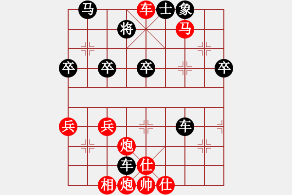 象棋棋譜圖片：<象棋怪招速勝法>驚人獻車011 - 步數(shù)：20 