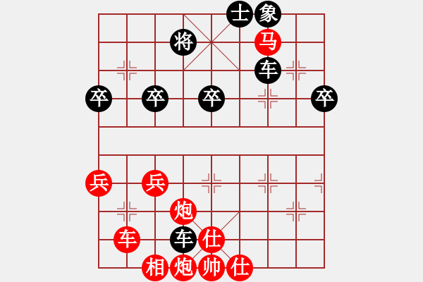 象棋棋譜圖片：<象棋怪招速勝法>驚人獻車011 - 步數(shù)：23 