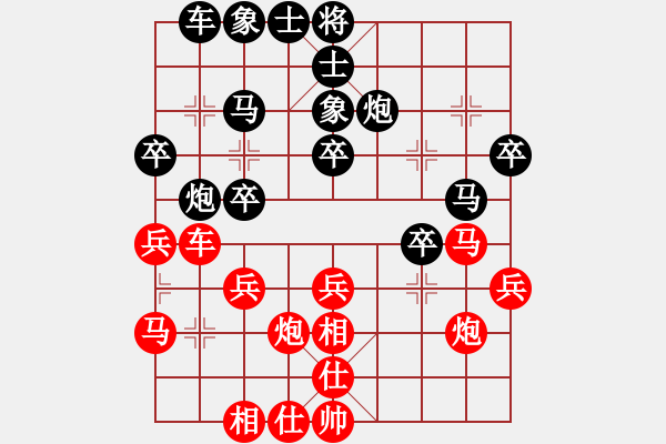 象棋棋譜圖片：dishigao(1段)-負(fù)-株洲許銀川(3段) - 步數(shù)：30 