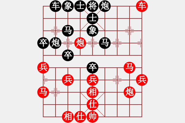 象棋棋譜圖片：dishigao(1段)-負(fù)-株洲許銀川(3段) - 步數(shù)：40 