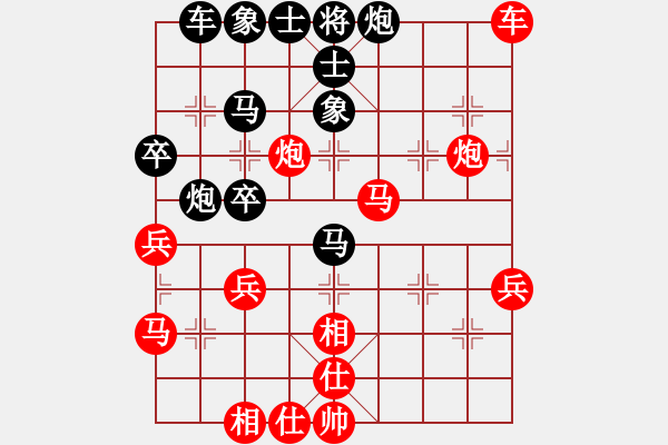 象棋棋譜圖片：dishigao(1段)-負(fù)-株洲許銀川(3段) - 步數(shù)：46 