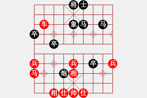 象棋棋譜圖片：仙人指路轉左中炮對卒底炮飛右象 互進邊馬【1】 - 步數：60 