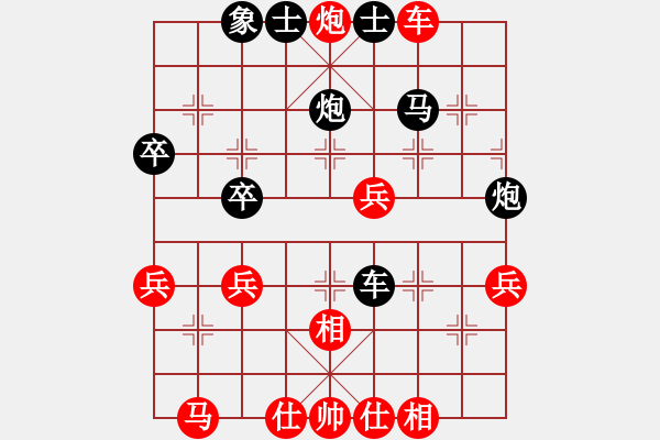 象棋棋譜圖片：拜師學(xué)棋ty[紅] -VS- 百貨批發(fā)[黑]（9） - 步數(shù)：43 