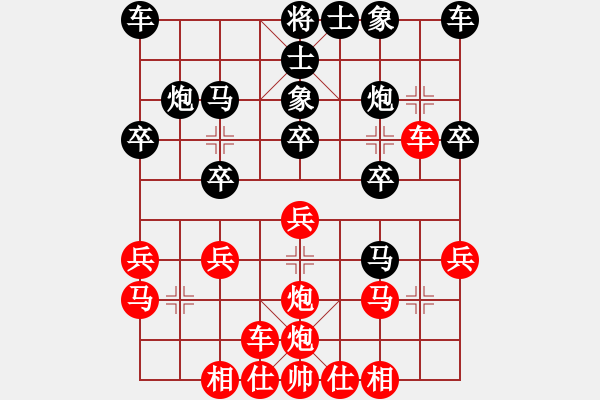 象棋棋譜圖片：趙慶閣     先勝 柳大華     - 步數(shù)：20 