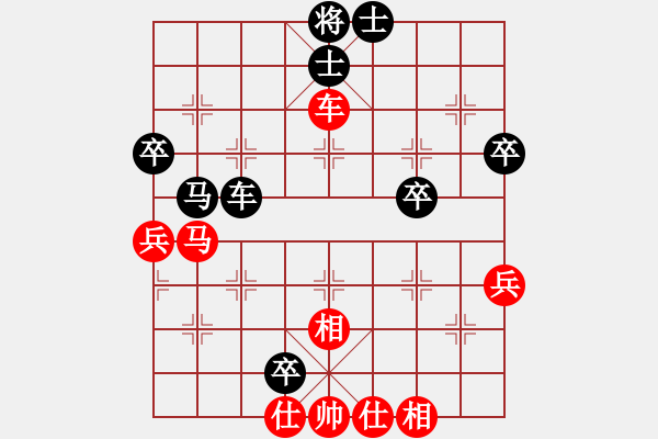 象棋棋譜圖片：趙慶閣     先勝 柳大華     - 步數(shù)：60 