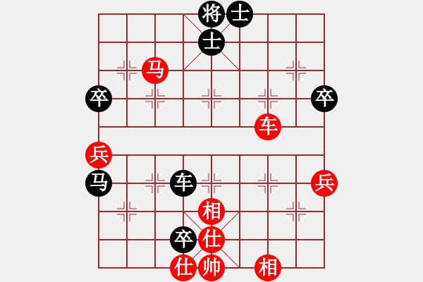 象棋棋譜圖片：趙慶閣     先勝 柳大華     - 步數(shù)：70 