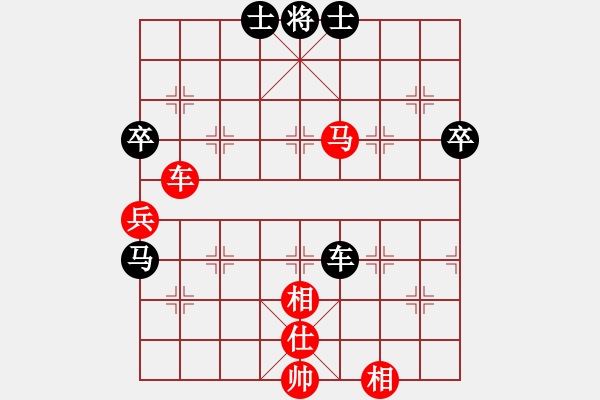 象棋棋譜圖片：趙慶閣     先勝 柳大華     - 步數(shù)：80 