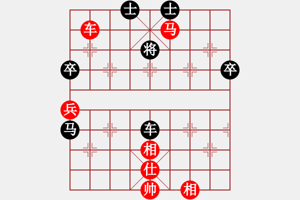 象棋棋譜圖片：趙慶閣     先勝 柳大華     - 步數(shù)：90 