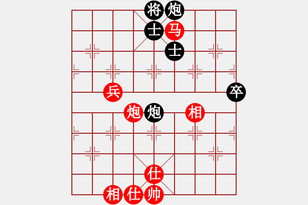 象棋棋譜圖片：棋協(xié)比賽 劉先負(fù)李 - 步數(shù)：111 