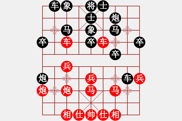 象棋棋譜圖片：棋協(xié)比賽 劉先負(fù)李 - 步數(shù)：30 