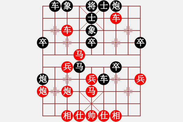 象棋棋譜圖片：棋協(xié)比賽 劉先負(fù)李 - 步數(shù)：40 