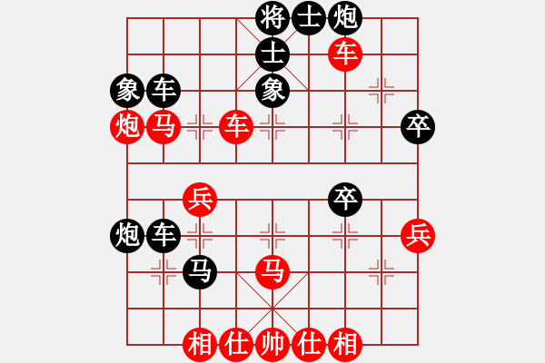 象棋棋譜圖片：棋協(xié)比賽 劉先負(fù)李 - 步數(shù)：50 