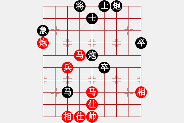 象棋棋譜圖片：棋協(xié)比賽 劉先負(fù)李 - 步數(shù)：70 