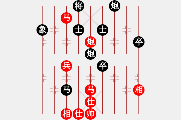 象棋棋譜圖片：棋協(xié)比賽 劉先負(fù)李 - 步數(shù)：80 