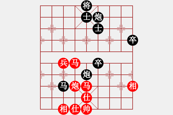 象棋棋譜圖片：棋協(xié)比賽 劉先負(fù)李 - 步數(shù)：90 