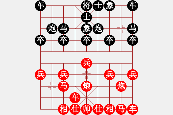 象棋棋譜圖片：橫才俊儒[紅] -VS- 金太陽(yáng)[黑] - 步數(shù)：10 