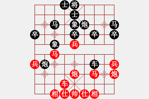 象棋棋譜圖片：橫才俊儒[紅] -VS- 金太陽(yáng)[黑] - 步數(shù)：30 