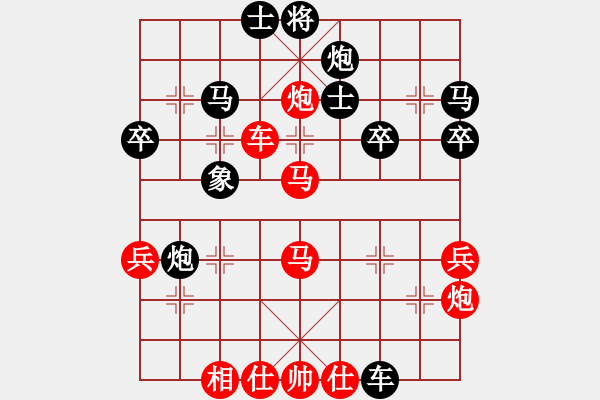 象棋棋譜圖片：橫才俊儒[紅] -VS- 金太陽(yáng)[黑] - 步數(shù)：40 