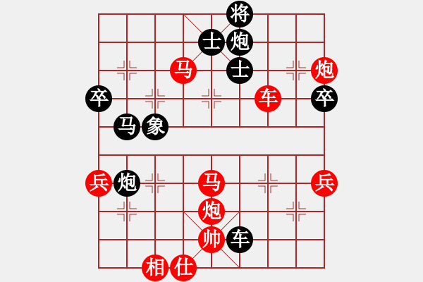 象棋棋譜圖片：橫才俊儒[紅] -VS- 金太陽(yáng)[黑] - 步數(shù)：50 