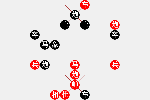 象棋棋譜圖片：橫才俊儒[紅] -VS- 金太陽(yáng)[黑] - 步數(shù)：57 