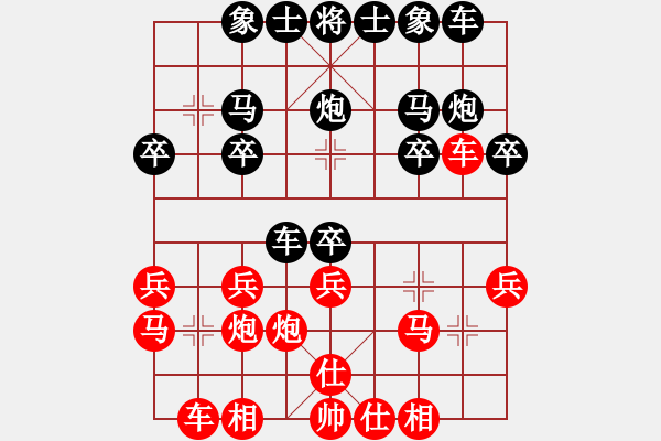 象棋棋谱图片：bbboy002(3级)-胜-周梦蝶(1段) - 步数：20 