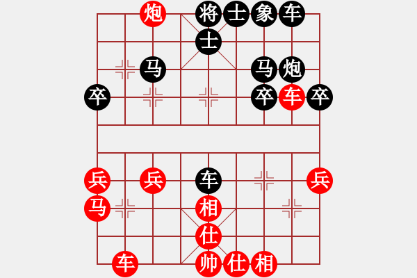 象棋棋谱图片：bbboy002(3级)-胜-周梦蝶(1段) - 步数：30 