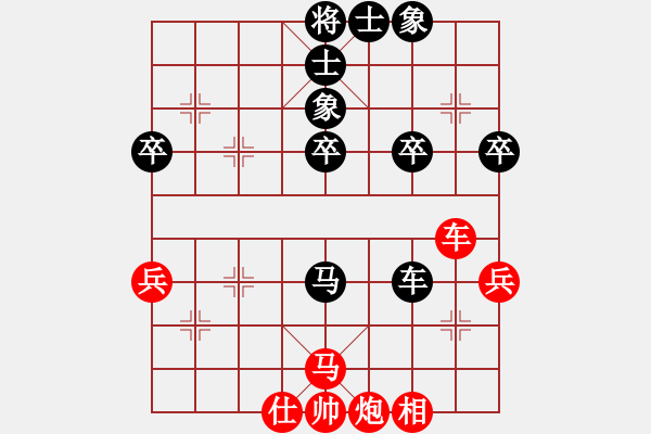 象棋棋譜圖片：五七炮直車兩頭蛇對反宮馬橫車（紅車八進六變1） - 步數(shù)：44 