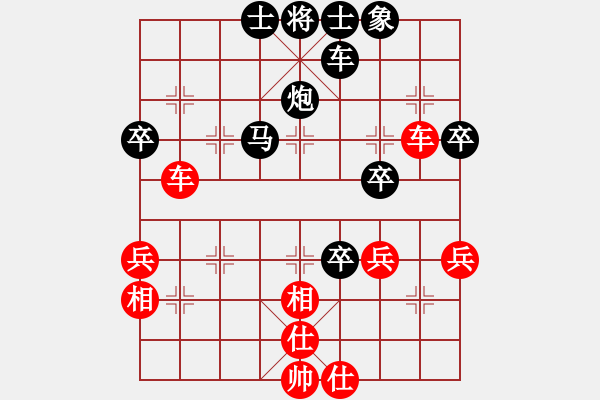 象棋棋譜圖片：江湖絕殺令[1769471711] -VS- 魚(yú)鳥(niǎo)戀[575644877] - 步數(shù)：60 