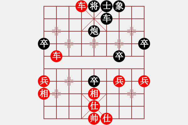 象棋棋譜圖片：江湖絕殺令[1769471711] -VS- 魚(yú)鳥(niǎo)戀[575644877] - 步數(shù)：63 