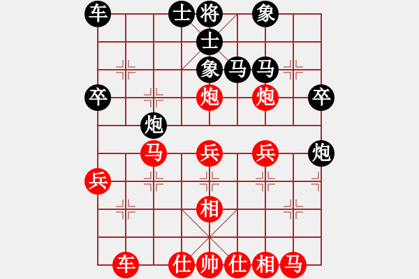 象棋棋譜圖片：404-2林福華（玻）勝羅志榮（吉） - 步數(shù)：30 