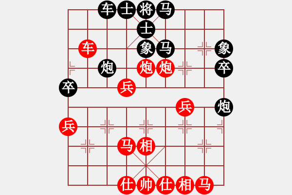 象棋棋譜圖片：404-2林福華（玻）勝羅志榮（吉） - 步數(shù)：40 