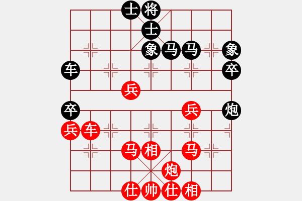 象棋棋譜圖片：404-2林福華（玻）勝羅志榮（吉） - 步數(shù)：50 