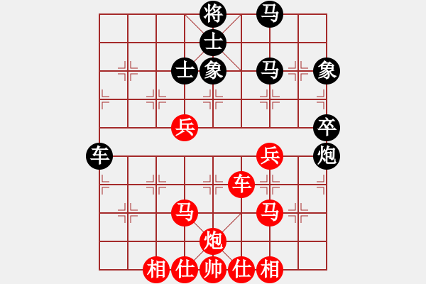 象棋棋譜圖片：404-2林福華（玻）勝羅志榮（吉） - 步數(shù)：60 