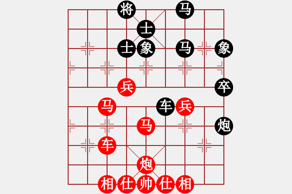 象棋棋譜圖片：404-2林福華（玻）勝羅志榮（吉） - 步數(shù)：70 